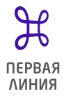 Первая Линия